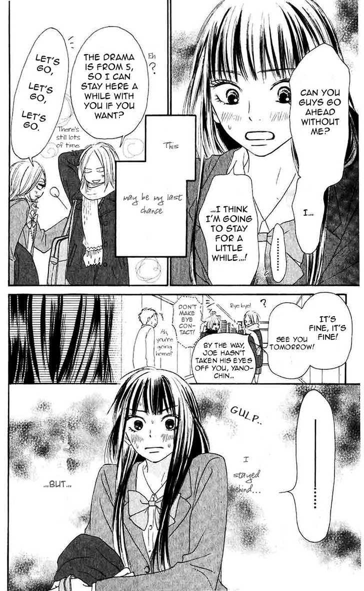 Kimi Ni Todoke - Vol.7 Chapter 28 : Valentine