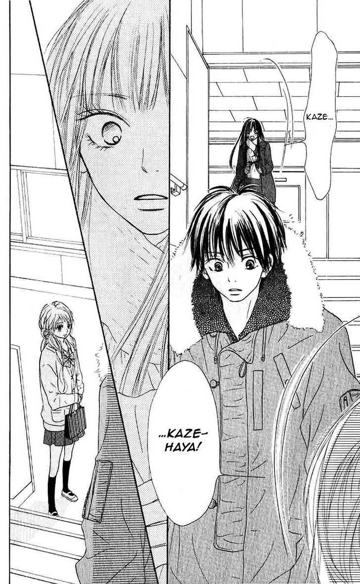 Kimi Ni Todoke - Vol.7 Chapter 28 : Valentine