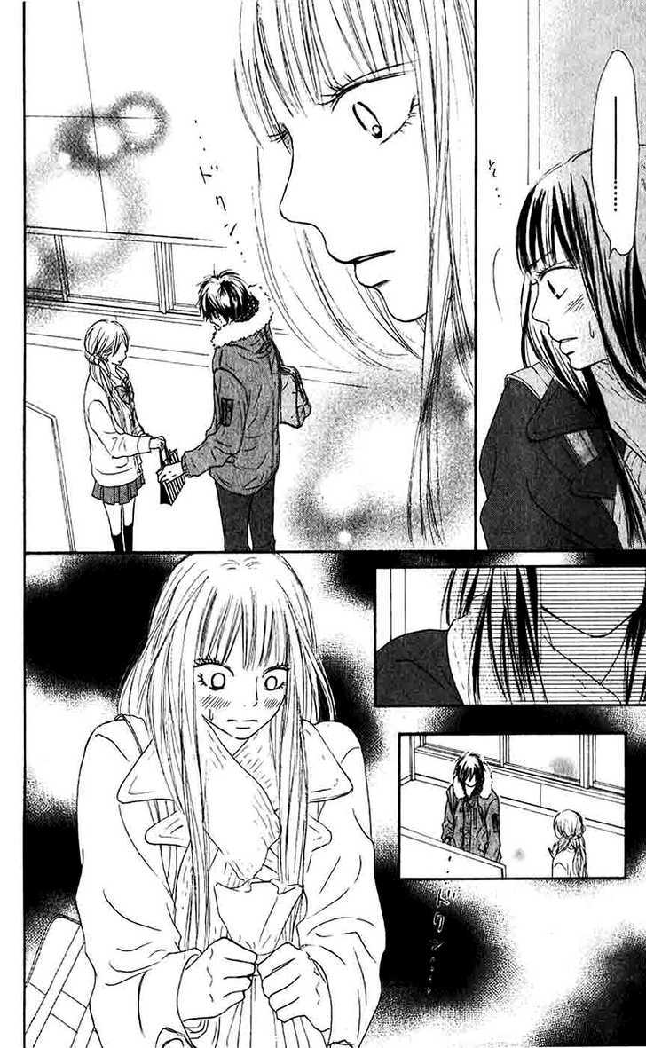 Kimi Ni Todoke - Vol.7 Chapter 28 : Valentine