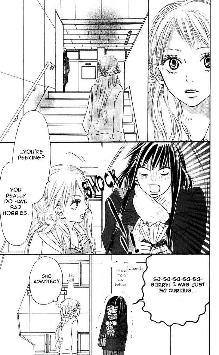 Kimi Ni Todoke - Vol.7 Chapter 28 : Valentine