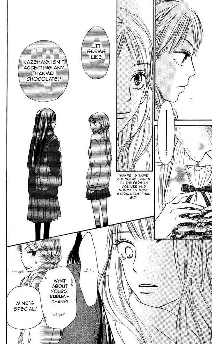 Kimi Ni Todoke - Vol.7 Chapter 28 : Valentine