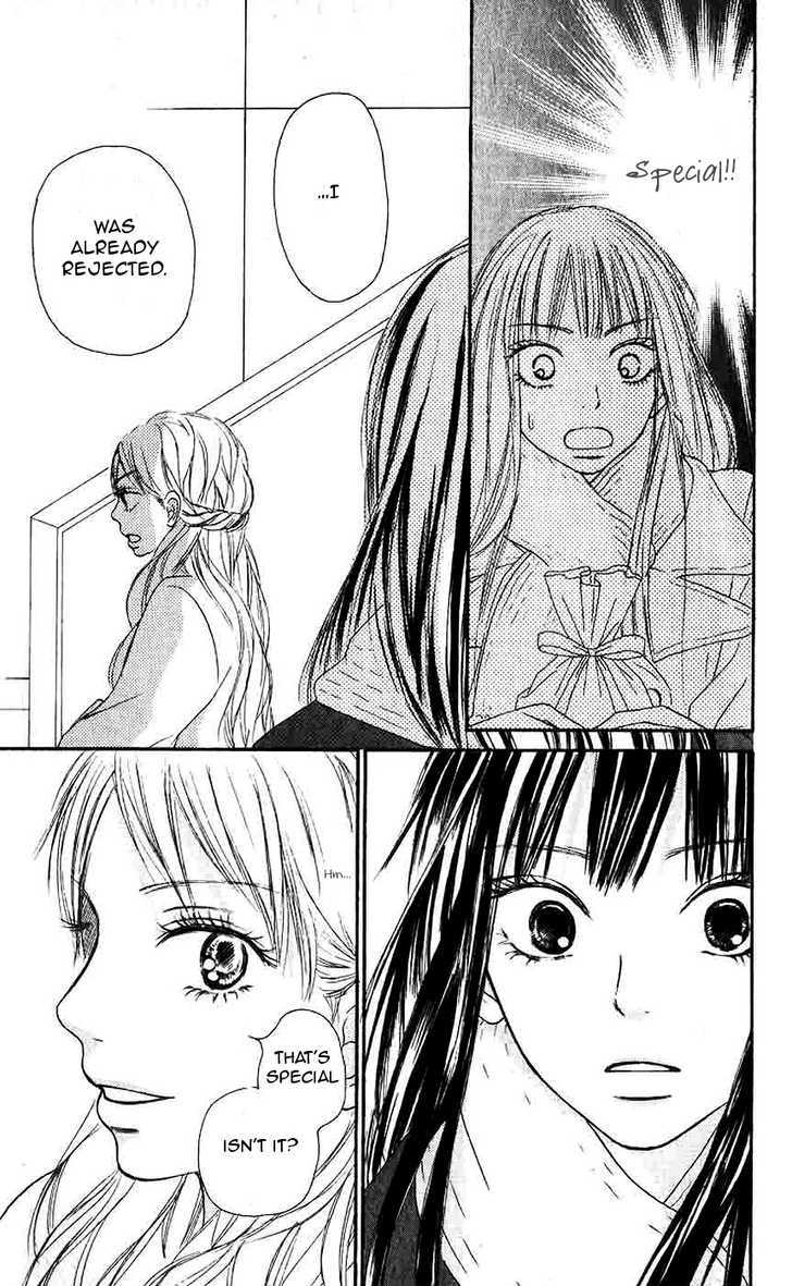 Kimi Ni Todoke - Vol.7 Chapter 28 : Valentine