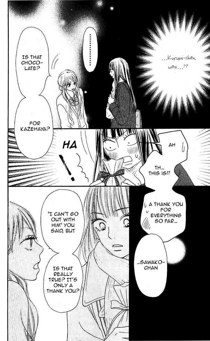 Kimi Ni Todoke - Vol.7 Chapter 28 : Valentine