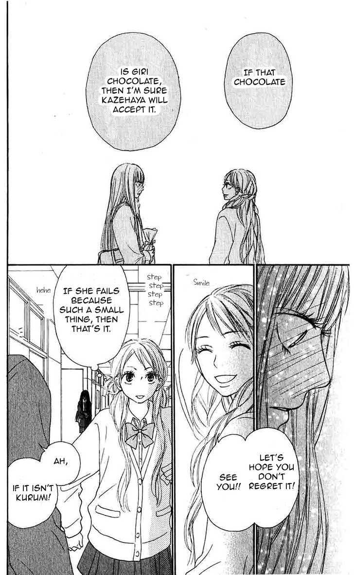 Kimi Ni Todoke - Vol.7 Chapter 28 : Valentine