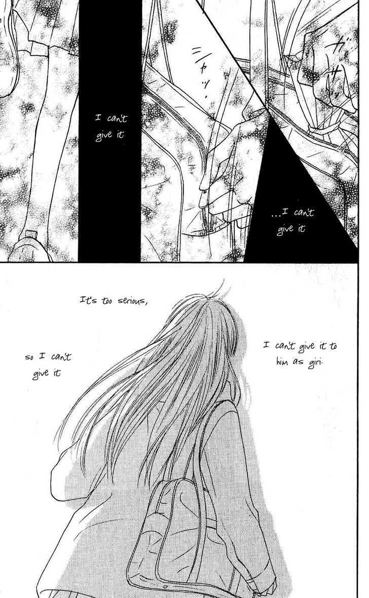 Kimi Ni Todoke - Vol.7 Chapter 28 : Valentine