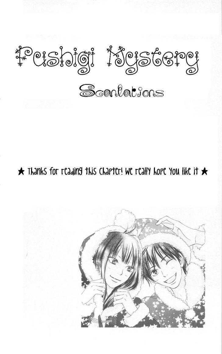 Kimi Ni Todoke - Vol.7 Chapter 28 : Valentine