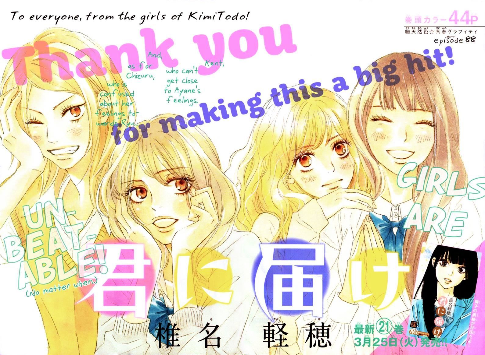 Kimi Ni Todoke - Vol.15 Chapter 88