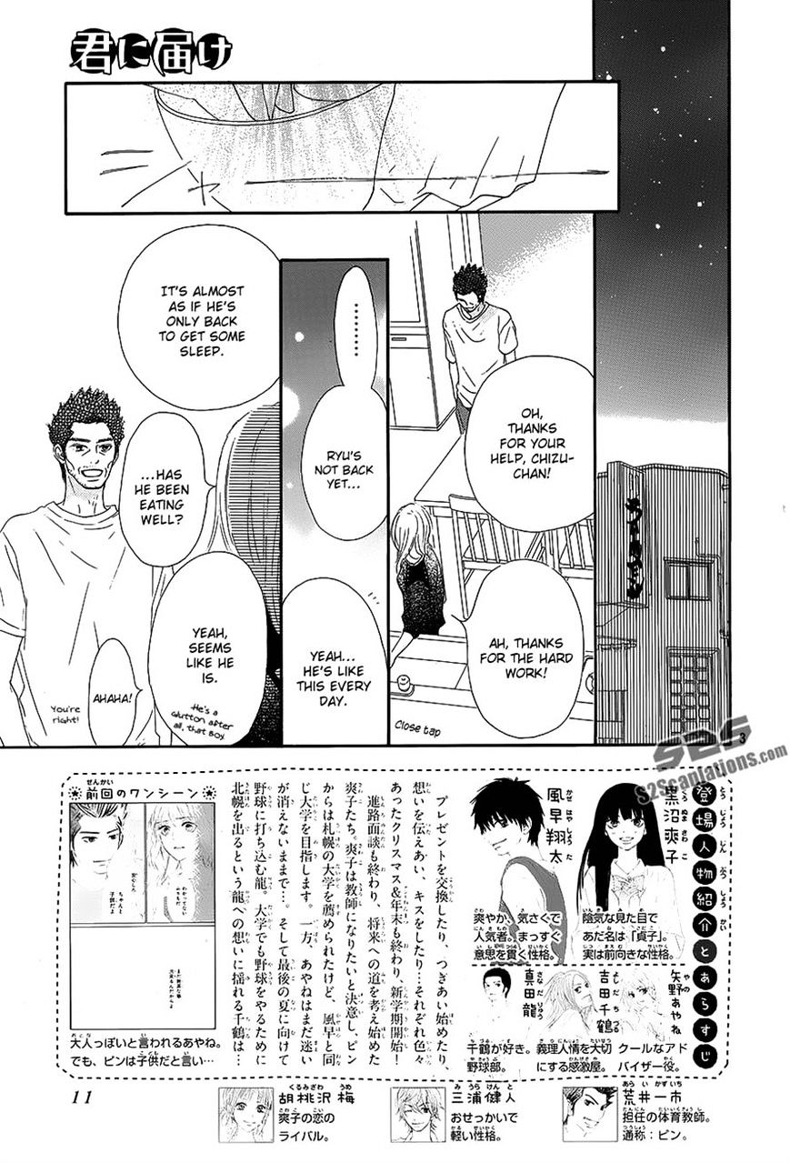 Kimi Ni Todoke - Vol.15 Chapter 88