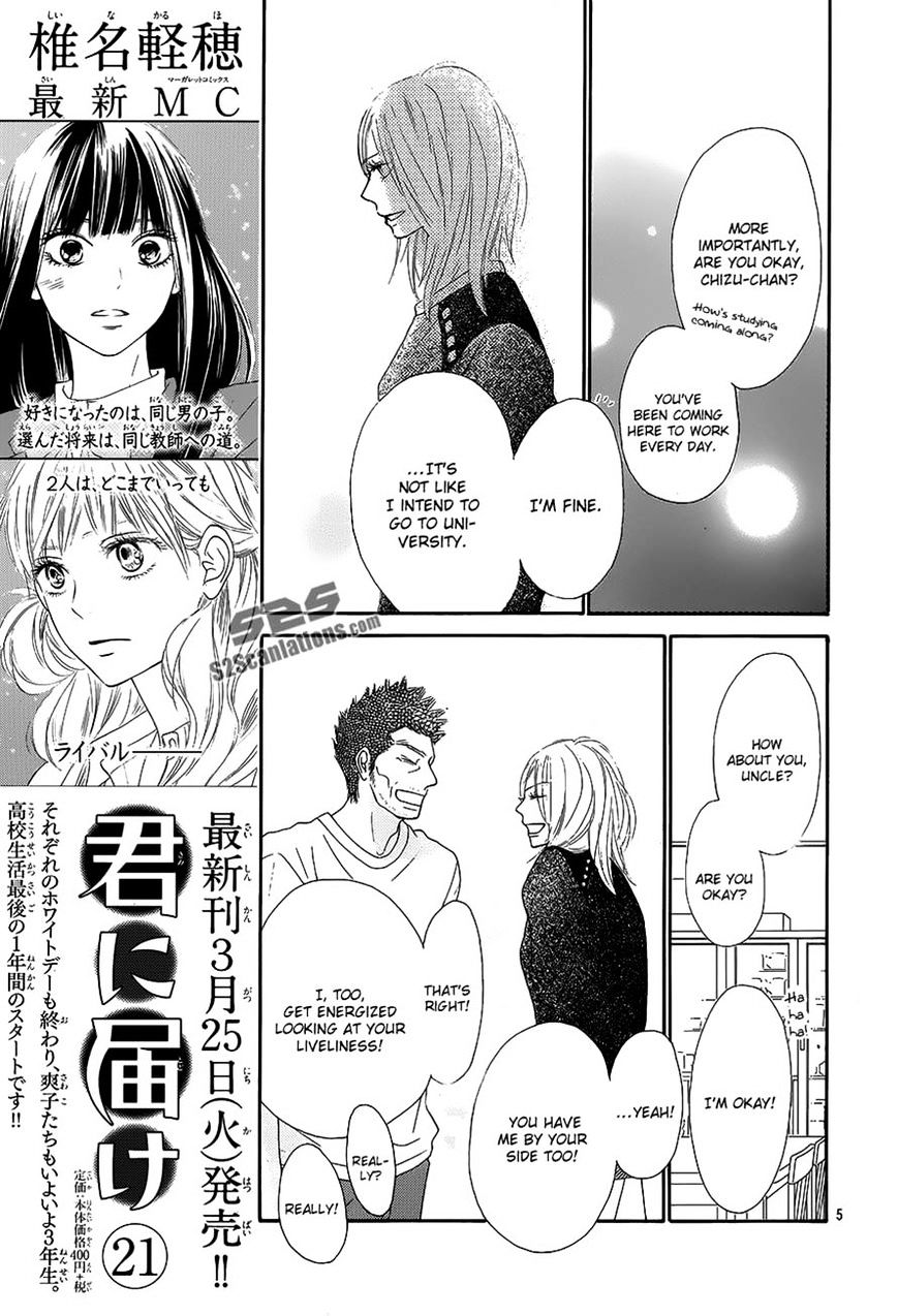 Kimi Ni Todoke - Vol.15 Chapter 88