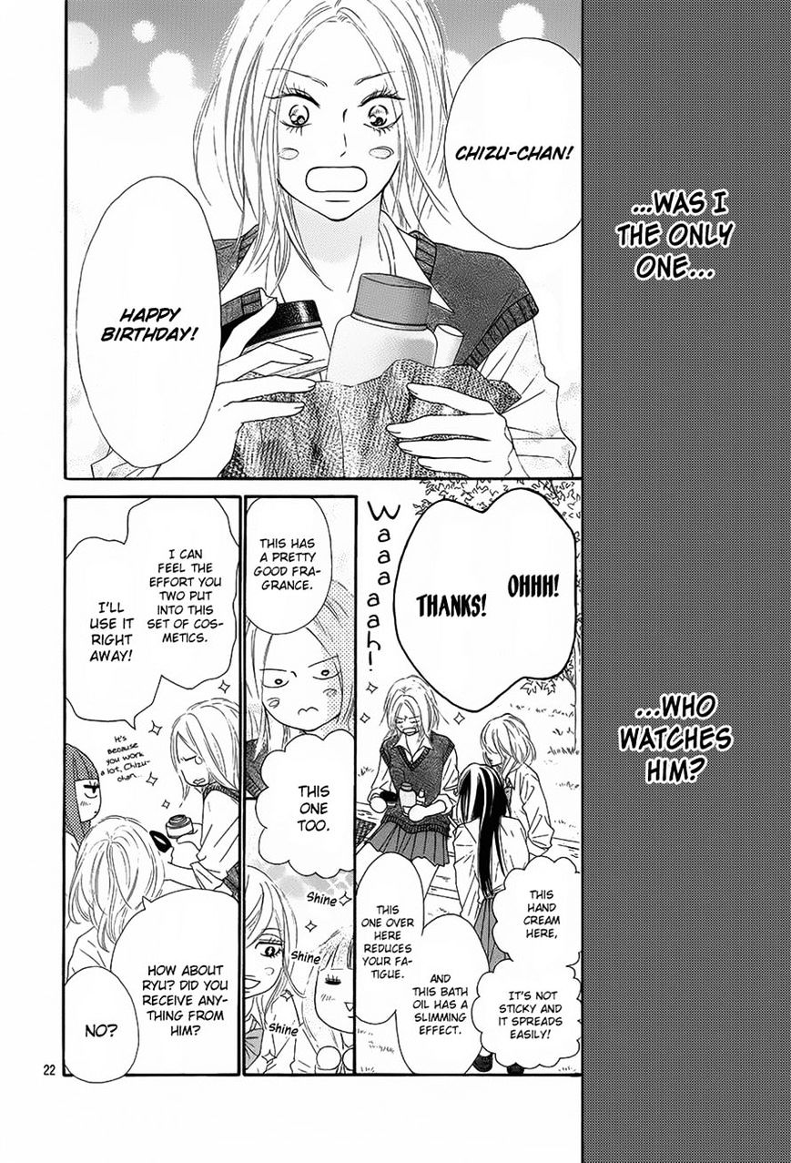 Kimi Ni Todoke - Vol.15 Chapter 88