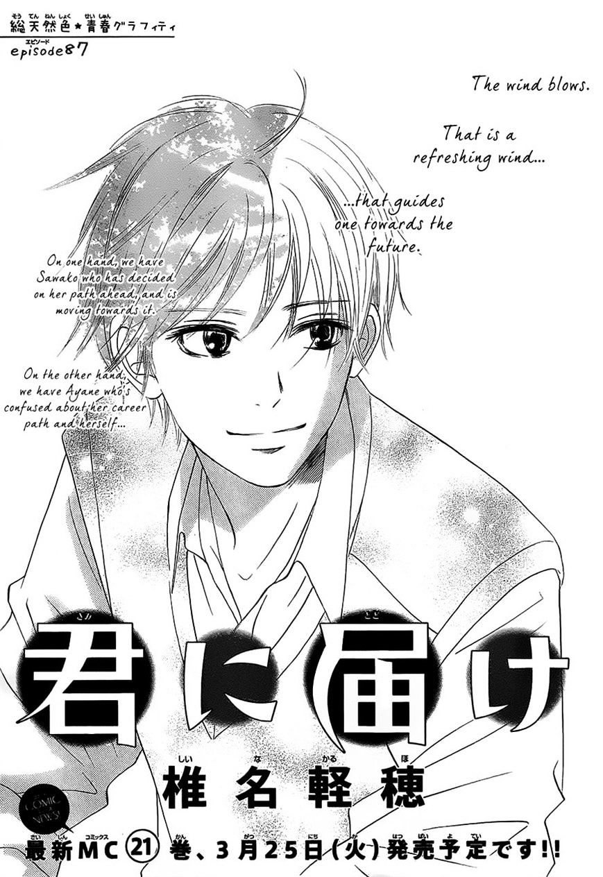 Kimi Ni Todoke - Vol.15 Chapter 87