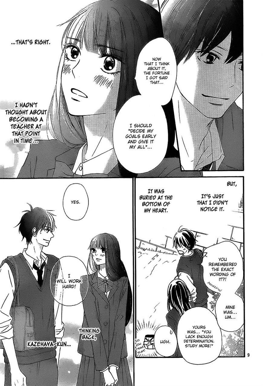 Kimi Ni Todoke - Vol.15 Chapter 87