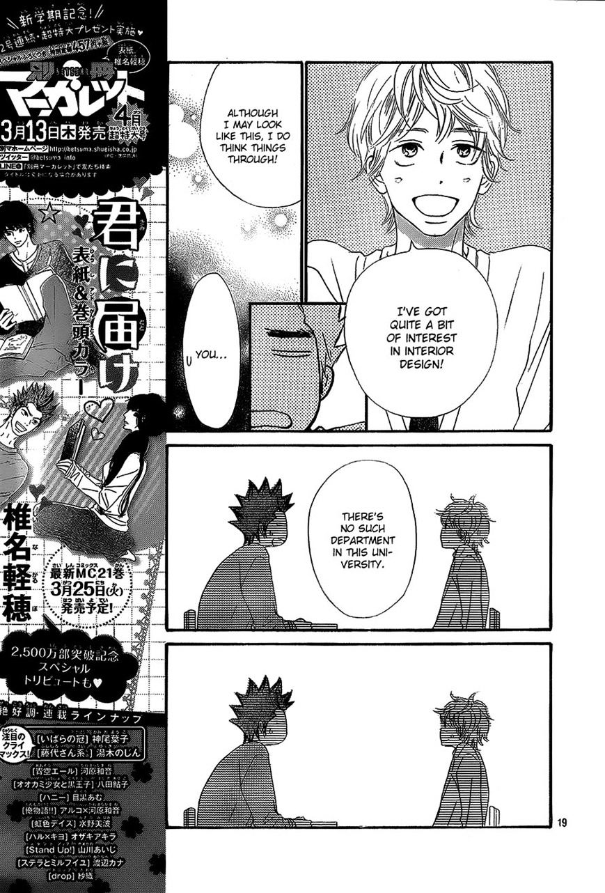 Kimi Ni Todoke - Vol.15 Chapter 87