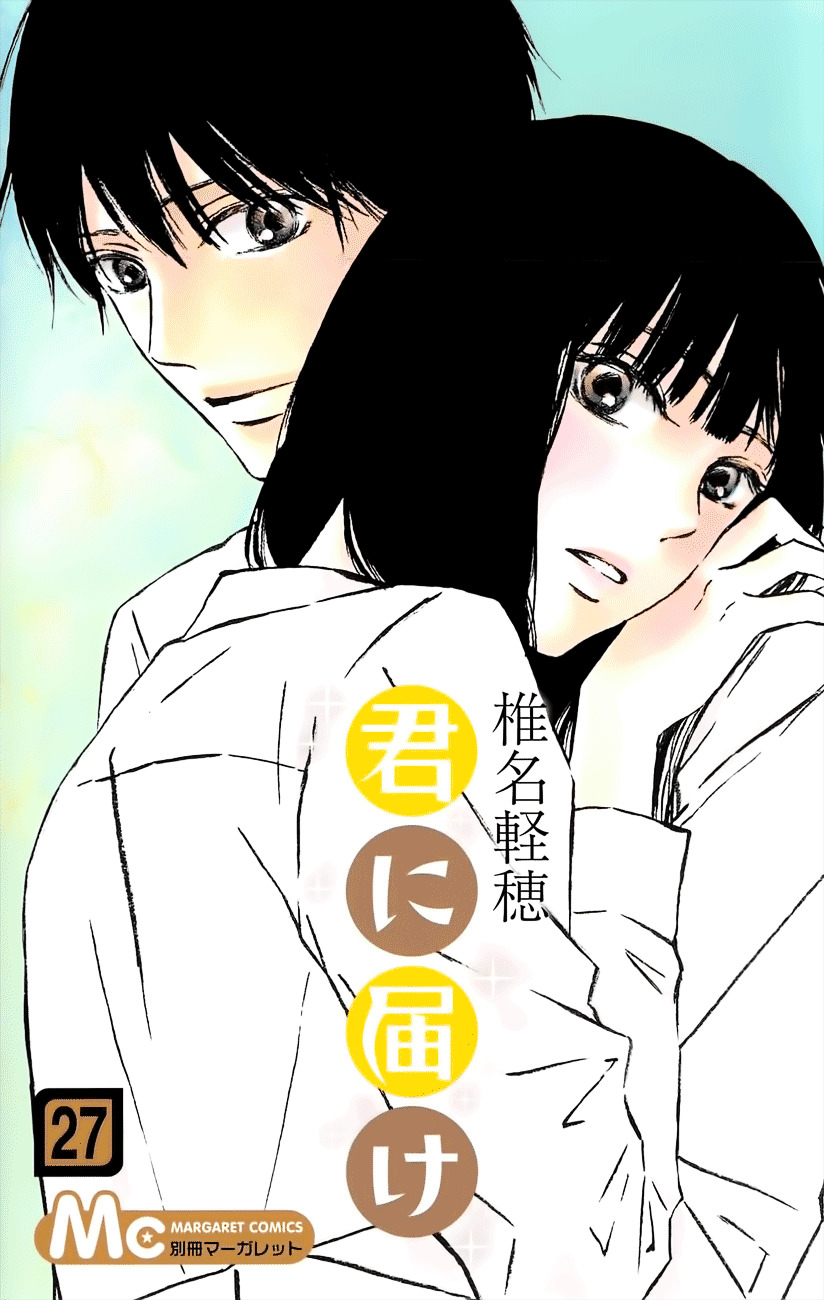 Kimi Ni Todoke - Vol.27 Chapter 108 : I Could Tell Him