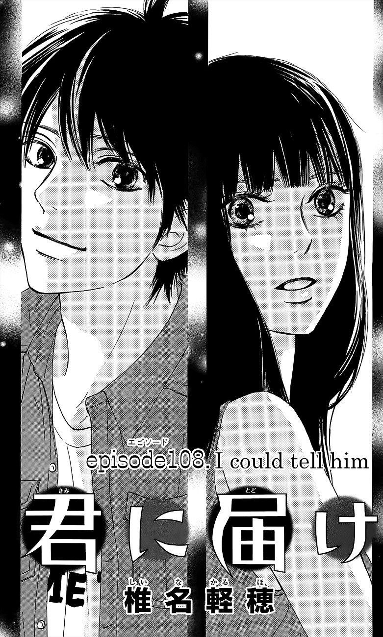 Kimi Ni Todoke - Vol.27 Chapter 108 : I Could Tell Him