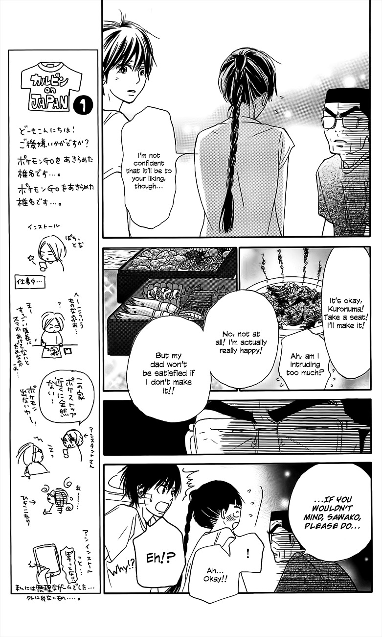 Kimi Ni Todoke - Vol.27 Chapter 108 : I Could Tell Him