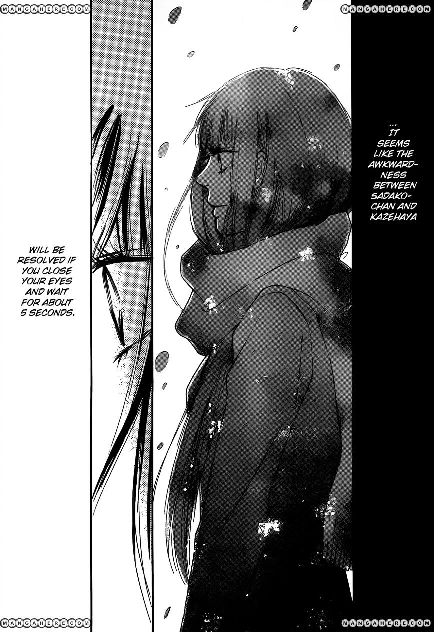 Kimi Ni Todoke - Vol.15 Chapter 71