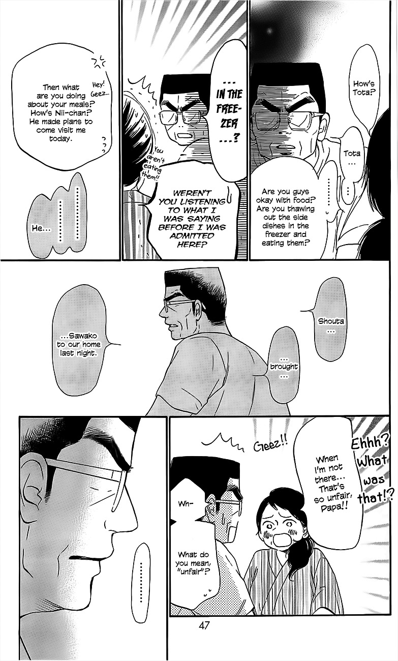 Kimi Ni Todoke - Vol.27 Chapter 109 : Shouta