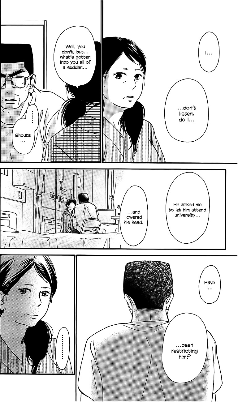 Kimi Ni Todoke - Vol.27 Chapter 109 : Shouta