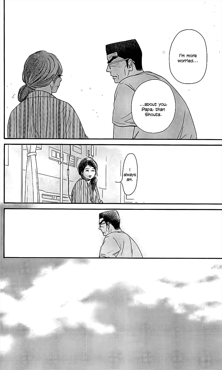 Kimi Ni Todoke - Vol.27 Chapter 109 : Shouta