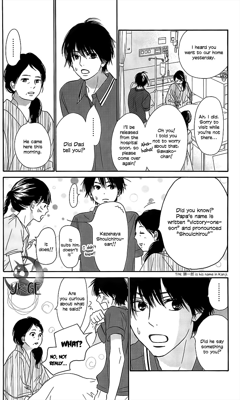 Kimi Ni Todoke - Vol.27 Chapter 109 : Shouta