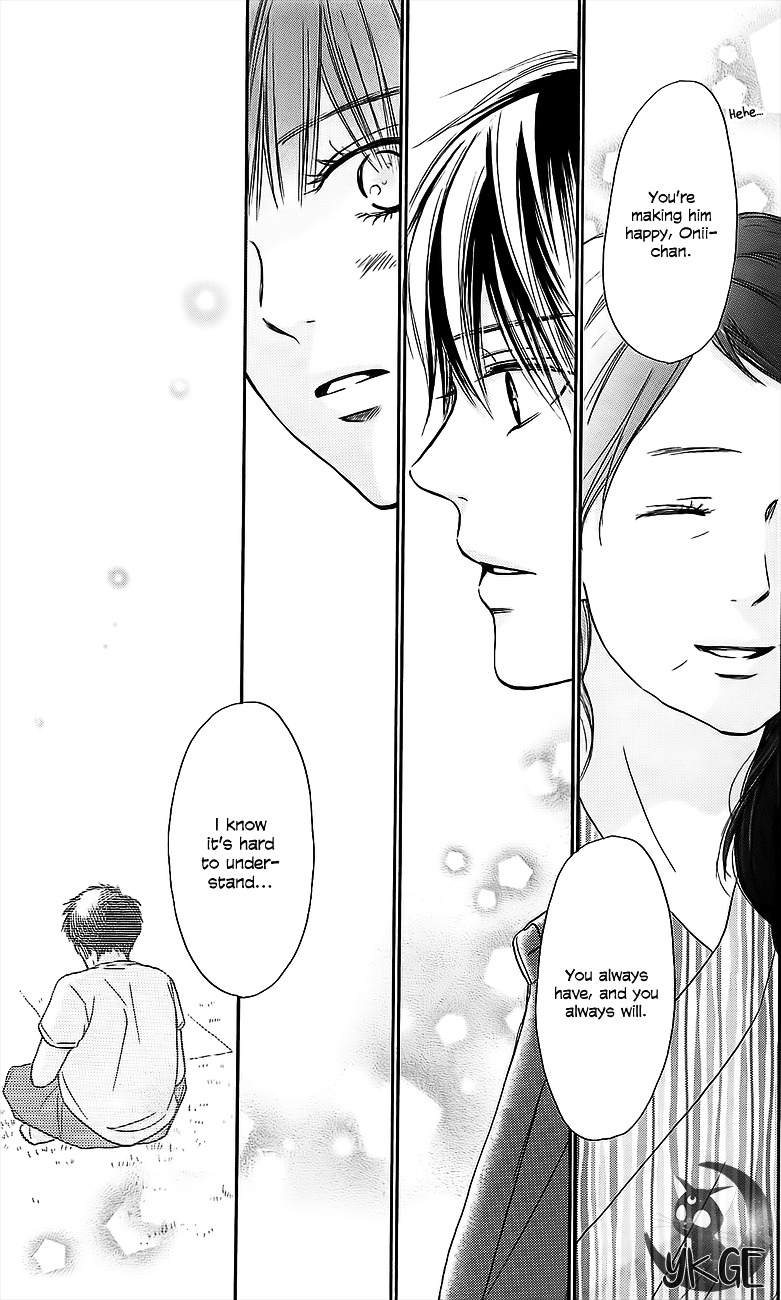 Kimi Ni Todoke - Vol.27 Chapter 109 : Shouta