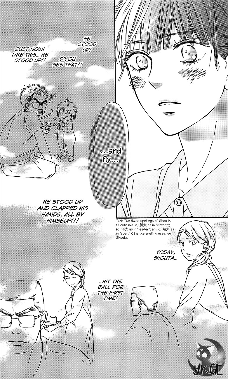 Kimi Ni Todoke - Vol.27 Chapter 109 : Shouta