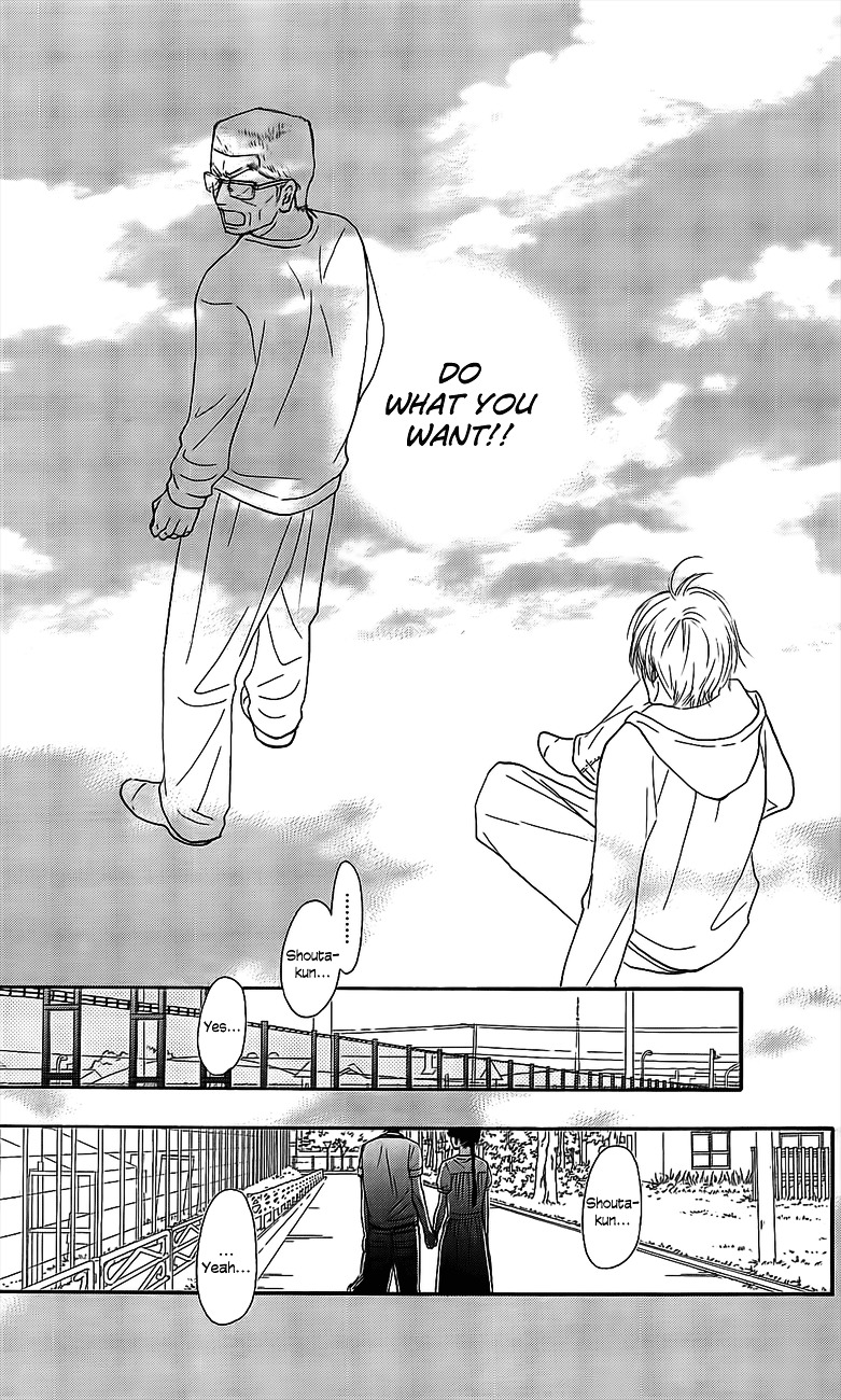 Kimi Ni Todoke - Vol.27 Chapter 109 : Shouta