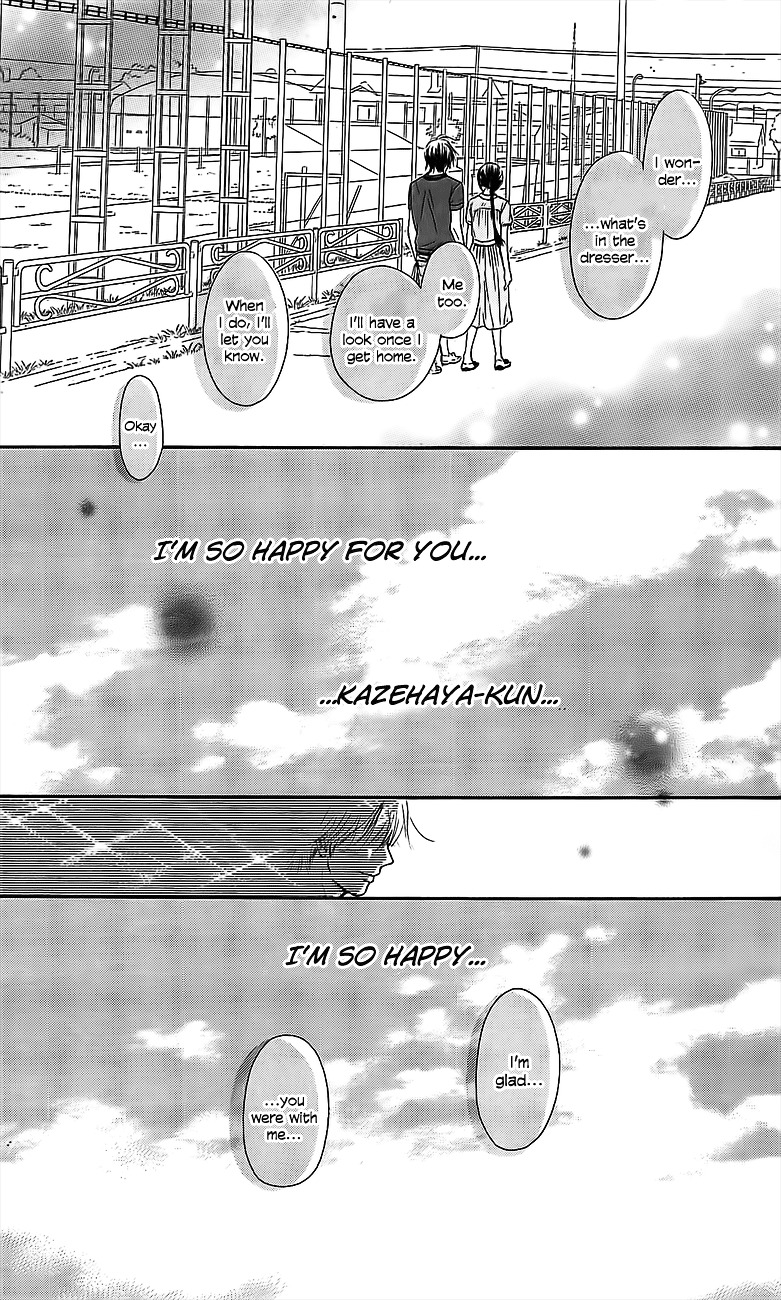 Kimi Ni Todoke - Vol.27 Chapter 109 : Shouta