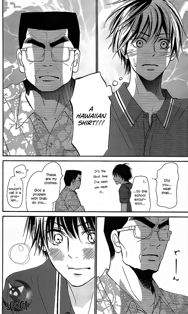 Kimi Ni Todoke - Vol.27 Chapter 109 : Shouta