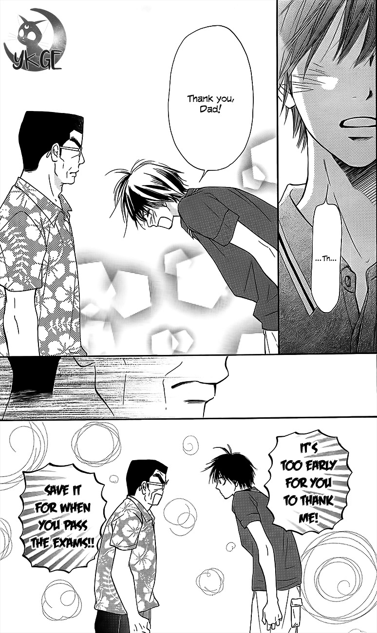 Kimi Ni Todoke - Vol.27 Chapter 109 : Shouta