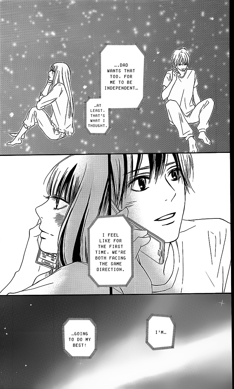 Kimi Ni Todoke - Vol.27 Chapter 109 : Shouta