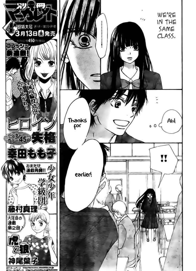 Kimi Ni Todoke - Vol.10 Chapter 44 : Total Natural Color, Youthful Gravity