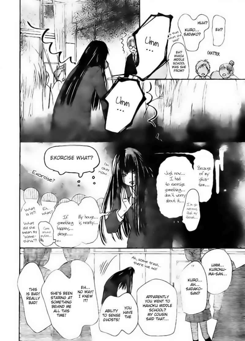 Kimi Ni Todoke - Vol.10 Chapter 44 : Total Natural Color, Youthful Gravity