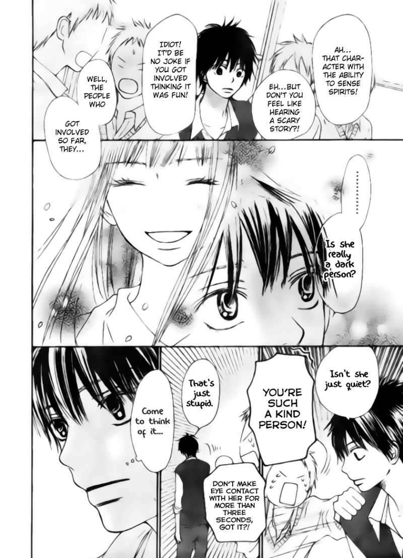 Kimi Ni Todoke - Vol.10 Chapter 44 : Total Natural Color, Youthful Gravity