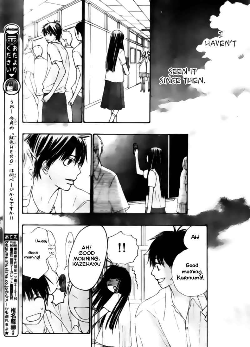 Kimi Ni Todoke - Vol.10 Chapter 44 : Total Natural Color, Youthful Gravity