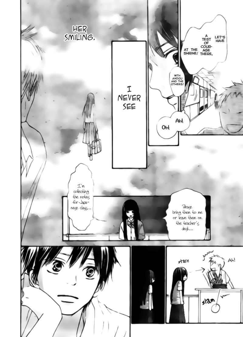 Kimi Ni Todoke - Vol.10 Chapter 44 : Total Natural Color, Youthful Gravity