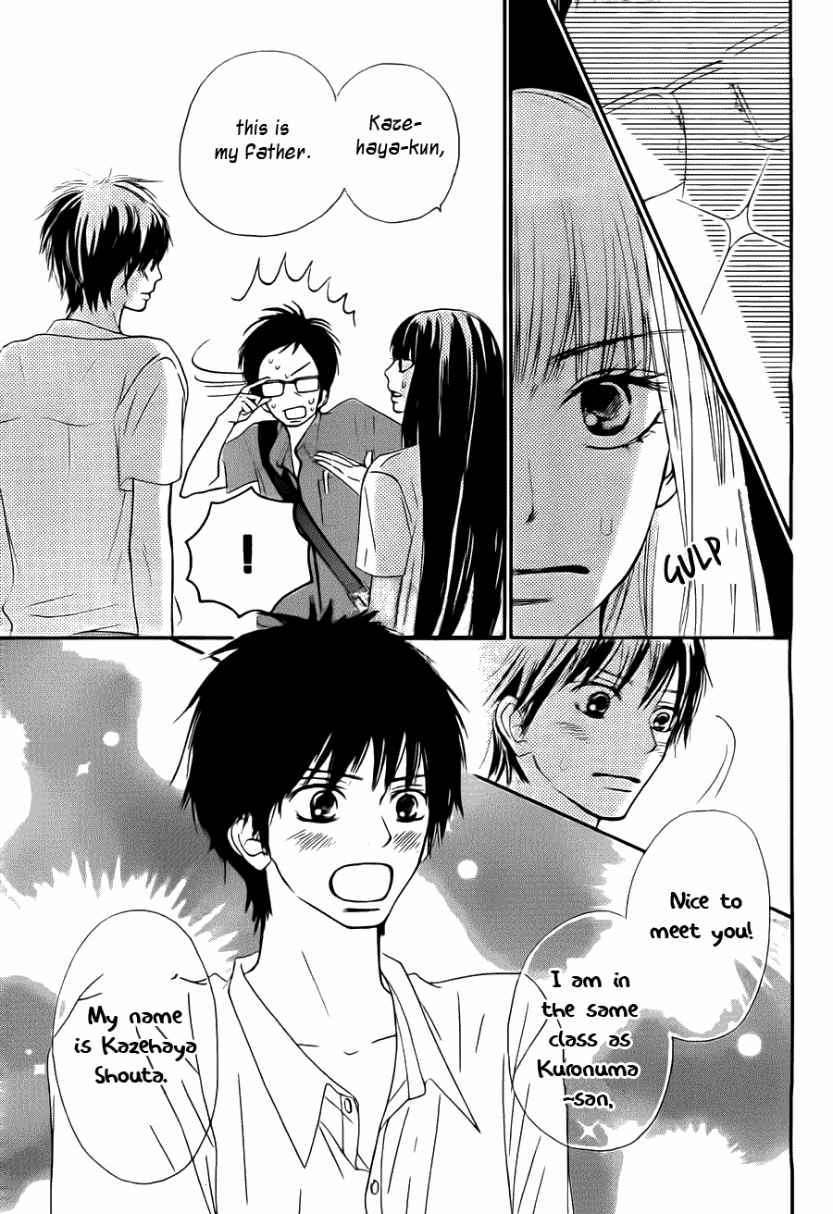 Kimi Ni Todoke - Vol.10 Chapter 49 : Hottest Manga