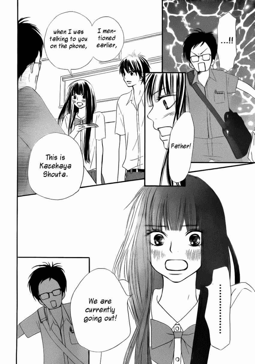 Kimi Ni Todoke - Vol.10 Chapter 49 : Hottest Manga