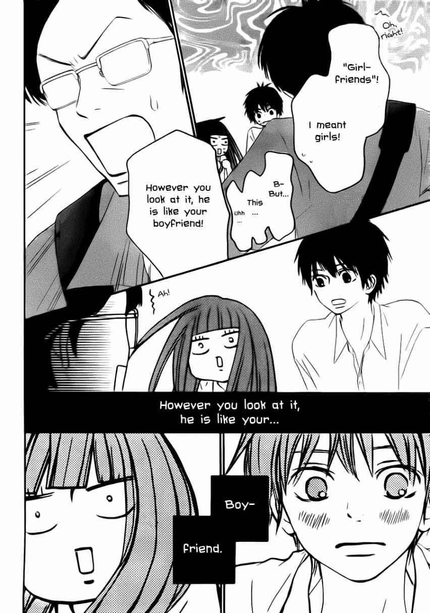 Kimi Ni Todoke - Vol.10 Chapter 49 : Hottest Manga