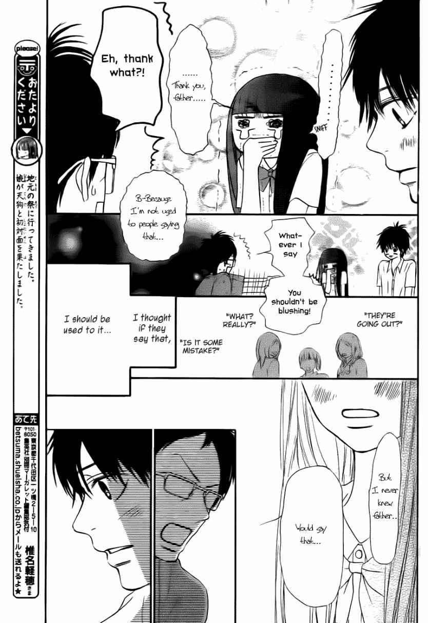 Kimi Ni Todoke - Vol.10 Chapter 49 : Hottest Manga