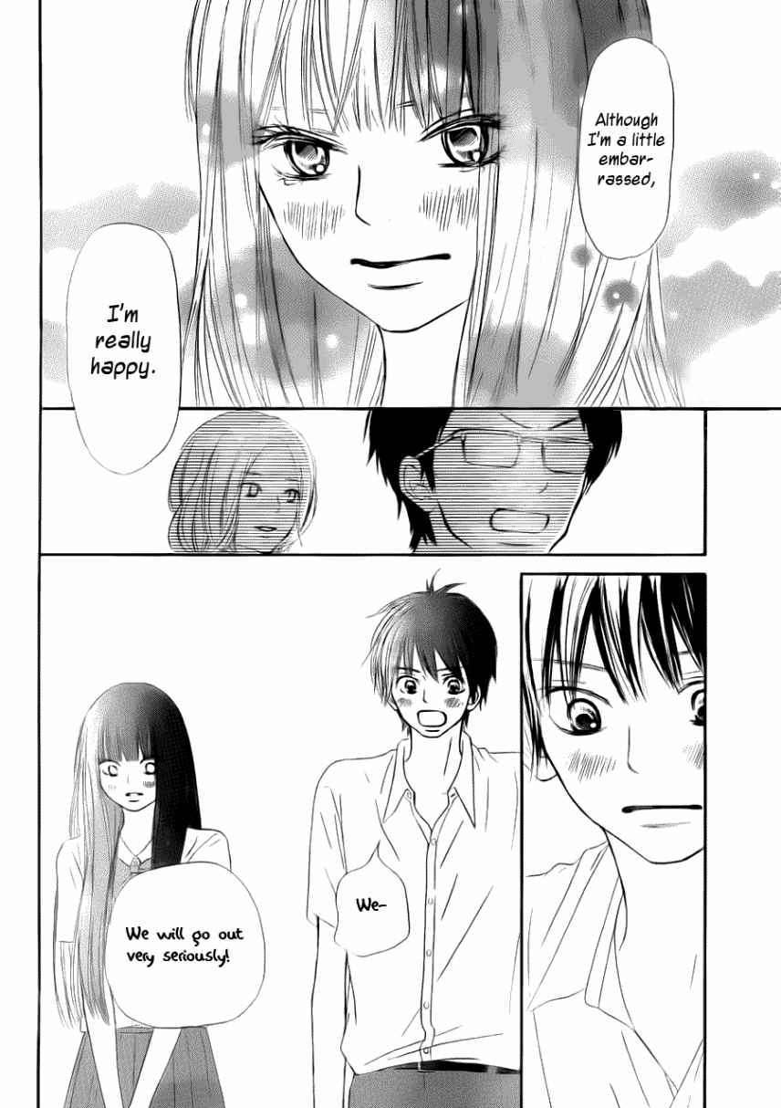 Kimi Ni Todoke - Vol.10 Chapter 49 : Hottest Manga