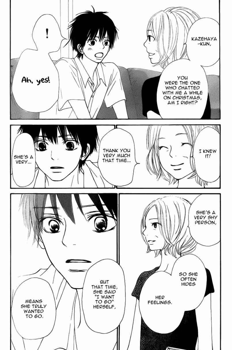 Kimi Ni Todoke - Vol.10 Chapter 49 : Hottest Manga