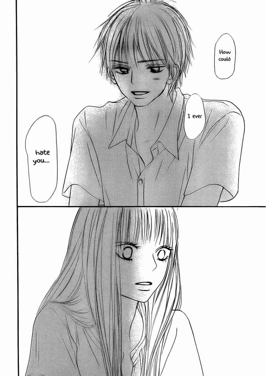 Kimi Ni Todoke - Vol.10 Chapter 49 : Hottest Manga