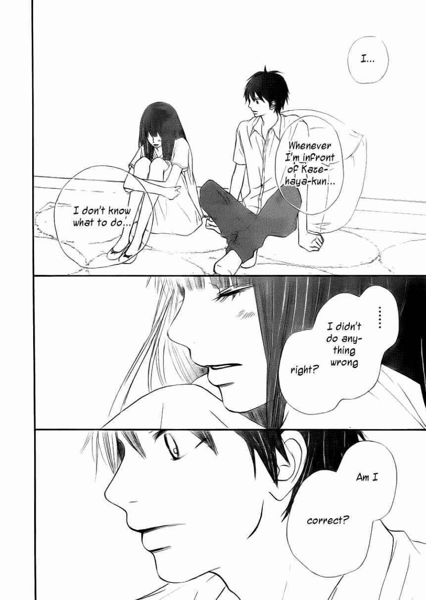 Kimi Ni Todoke - Vol.10 Chapter 49 : Hottest Manga