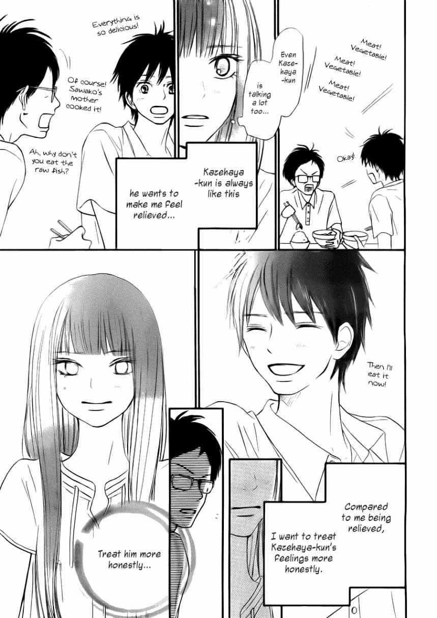 Kimi Ni Todoke - Vol.10 Chapter 49 : Hottest Manga