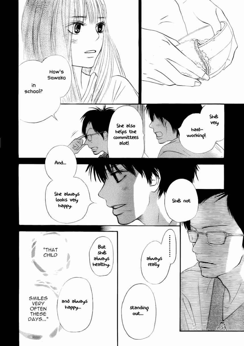 Kimi Ni Todoke - Vol.10 Chapter 49 : Hottest Manga