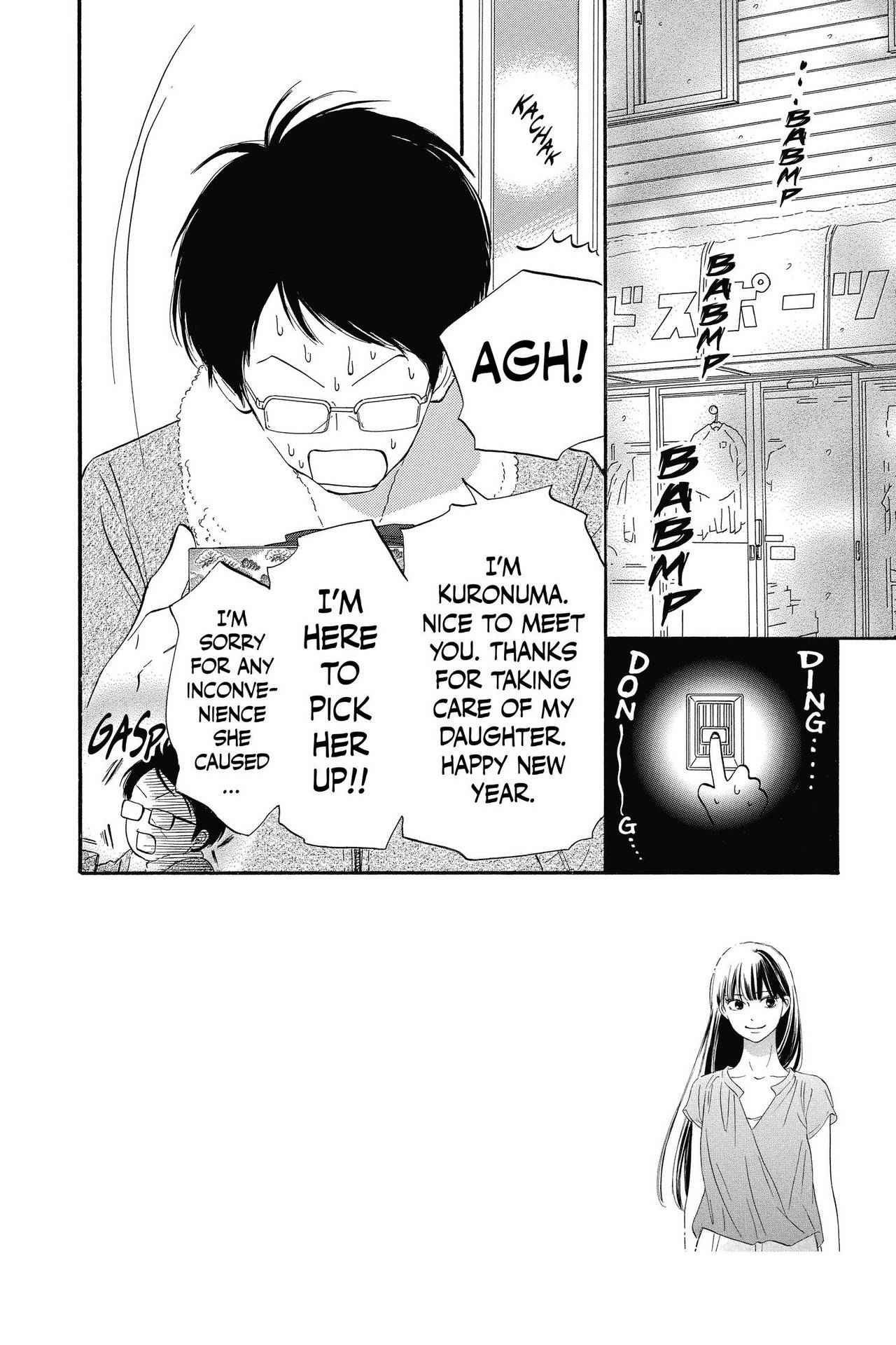 Kimi Ni Todoke - Vol.28 Chapter 115: Wish