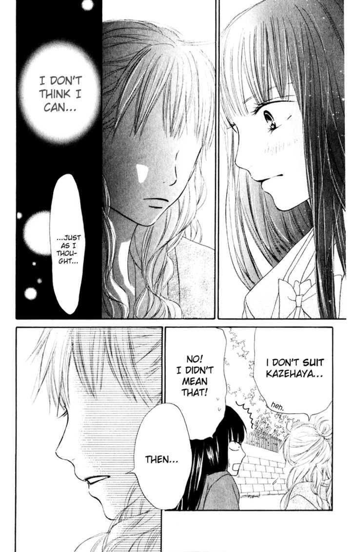 Kimi Ni Todoke - Vol.4 Chapter 12 : Special