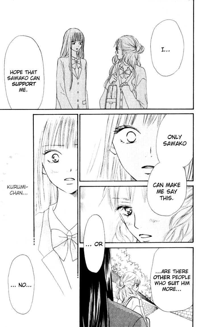 Kimi Ni Todoke - Vol.4 Chapter 12 : Special